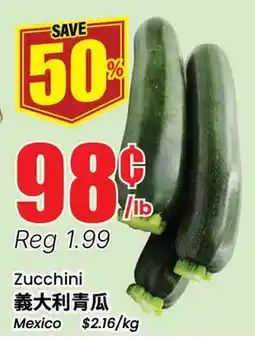 Terra Foodmart Zucchini offer