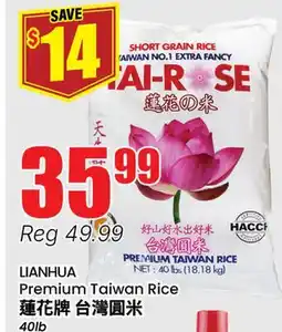 Terra Foodmart LIANHUA Premium Taiwan Rice offer