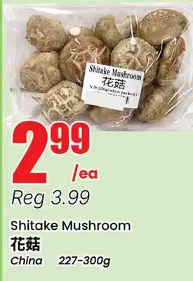 Terra Foodmart Shitake Mushroom offer