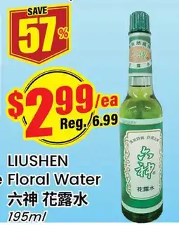 Terra Foodmart LIUSHEN Floral Water offer