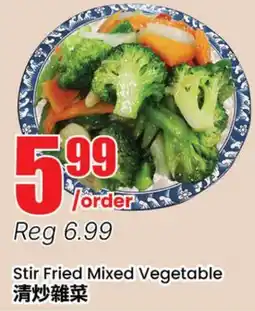Terra Foodmart Stir Fried Mixed Vegetable offer