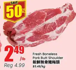 Terra Foodmart Fresh Boneless Pork Butt Shoulder offer