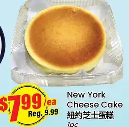 Terra Foodmart New York Cheese Cake offer