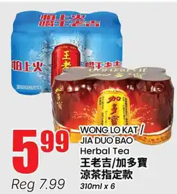 Terra Foodmart WONG LO KAT JIA DUO BAO Herbal Tea offer