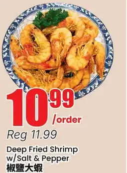 Terra Foodmart Deep Fried Shrimp w/Salt & Pepper offer