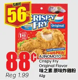 Terra Foodmart AJINOMOTO Crispy Fry Original Flavor offer