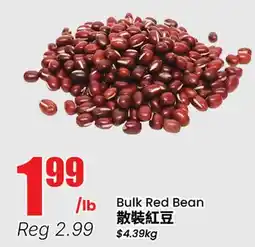 Terra Foodmart Bulk Red Bean offer