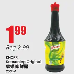Terra Foodmart KNORR Seasoning Original offer