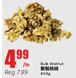 Terra Foodmart Bulk Walnut offer