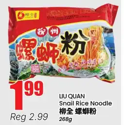 Terra Foodmart LIU QUAN Snail Rice Noodle offer