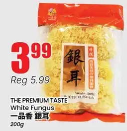 Terra Foodmart THE PREMIUM TASTE White Fungus offer