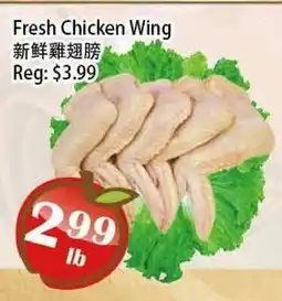 Food Depot Supermarket Fresh Chicken Wing offer