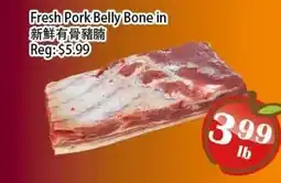 Food Depot Supermarket Fresh Pork Belly Bone in offer