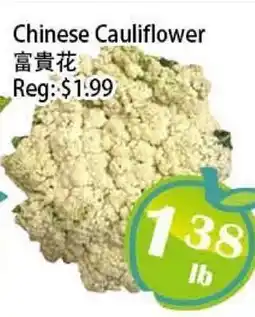 Food Depot Supermarket Chinese Cauliflower offer