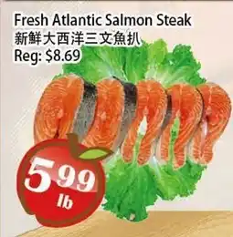 Food Depot Supermarket Fresh Atlantic Salmon Steak offer