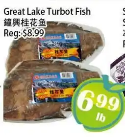 Food Depot Supermarket Great Lake Turbot Fish offer