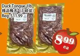 Food Depot Supermarket Duck Tongue offer