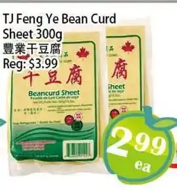 Food Depot Supermarket TJ Feng Ye Bean Curd Sheet offer
