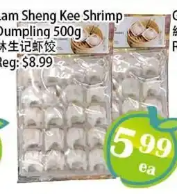 Food Depot Supermarket Glam Sheng Kee Shrimp Dumpling offer