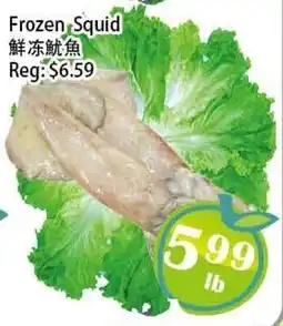 Food Depot Supermarket Frozen Squid offer
