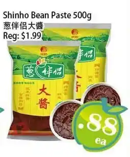 Food Depot Supermarket Shinho Bean Paste offer