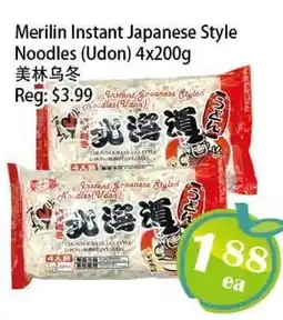 Food Depot Supermarket Merilin Instant Japanese Style Noodles (Udon) offer