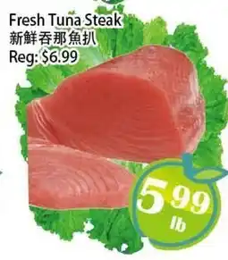 Food Depot Supermarket Fresh Tuna Steak offer