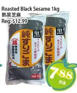 Food Depot Supermarket Roasted Black Sesame offer