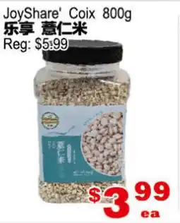 Yuan Ming Supermarket JoyShare Coix offer