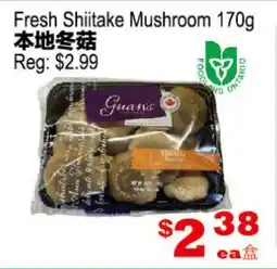 Yuan Ming Supermarket Fresh Shiitake Mushroom offer