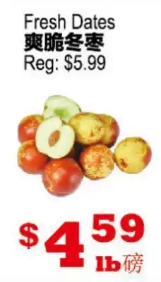 Yuan Ming Supermarket Fresh Dates offer
