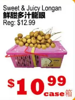 Yuan Ming Supermarket Longan offer