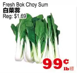 Yuan Ming Supermarket Fresh Bok Choy Sum offer