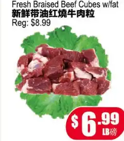 Yuan Ming Supermarket Fresh Braised Beef Cubes w/fat offer