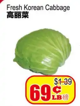 Yuan Ming Supermarket Fresh Korean Cabbage offer