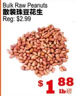 Yuan Ming Supermarket Bulk Raw Peanuts offer