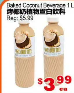 Yuan Ming Supermarket Baked Coconut Beverage offer