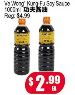 Yuan Ming Supermarket Ve Wong' Kung-Fu Soy Sauce offer