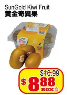 Yuan Ming Supermarket SunGold Kiwi Fruit offer