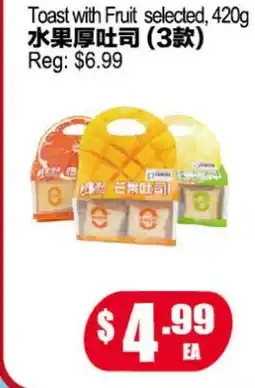 Yuan Ming Supermarket Toast with Fruit offer