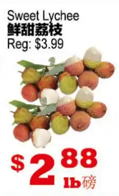Yuan Ming Supermarket Sweet Lychee offer
