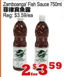 Yuan Ming Supermarket Zamboanga' Fish Sauce offer