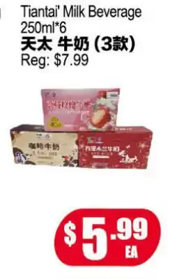 Yuan Ming Supermarket Tiantai' Milk Beverage offer