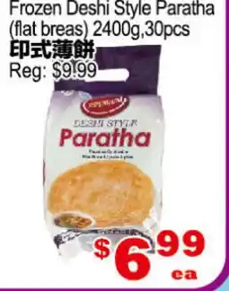 Yuan Ming Supermarket Frozen Deshi Style Paratha offer