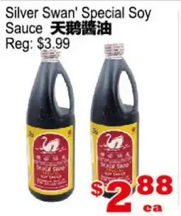 Yuan Ming Supermarket Silver Swan Special Soy Sauce offer
