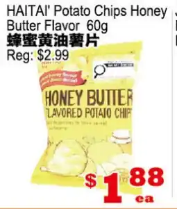 Yuan Ming Supermarket HAITAI' Potato Chips Honey Butter Flavor offer