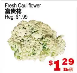 Yuan Ming Supermarket Fresh Cauliflower offer