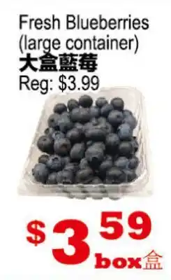 Yuan Ming Supermarket Fresh Blueberries offer