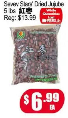 Yuan Ming Supermarket Sevev Stars' Dried Jujube offer