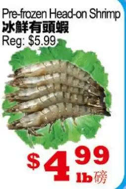 Yuan Ming Supermarket Pre-frozen Head-on Shrimp offer